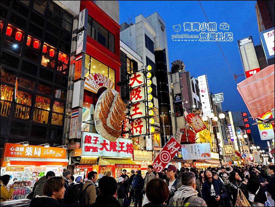 大阪周遊券》大阪一日遊景點推薦，自由行這樣玩省錢又簡單 @青青小熊＊旅遊札記