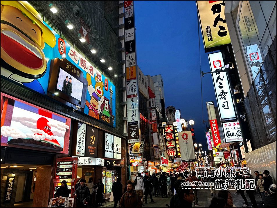 大阪周遊券》大阪一日遊景點推薦，自由行這樣玩省錢又簡單 @青青小熊＊旅遊札記