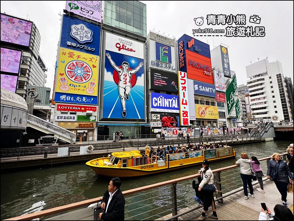 大阪周遊券》大阪一日遊景點推薦，自由行這樣玩省錢又簡單 @青青小熊＊旅遊札記