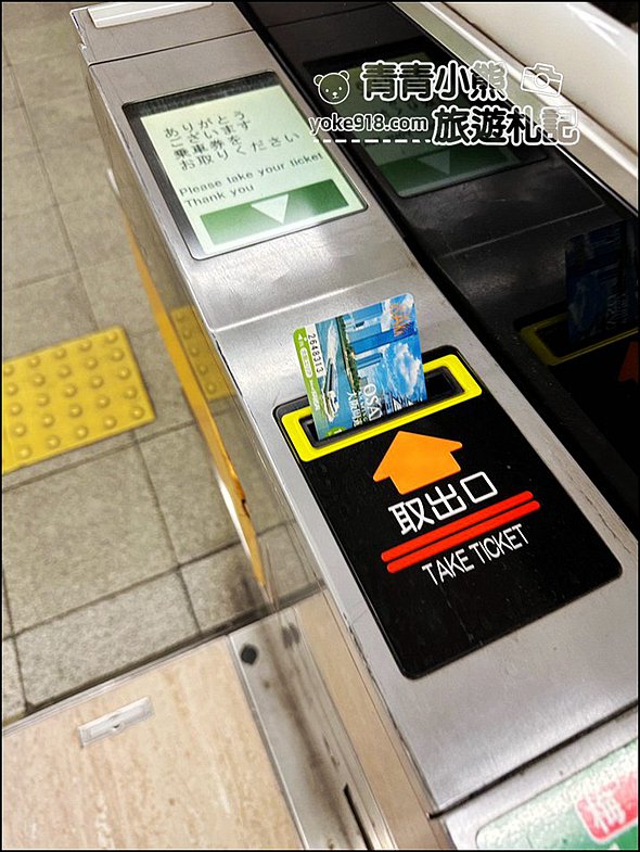 大阪周遊券》大阪一日遊景點推薦，自由行這樣玩省錢又簡單 @青青小熊＊旅遊札記