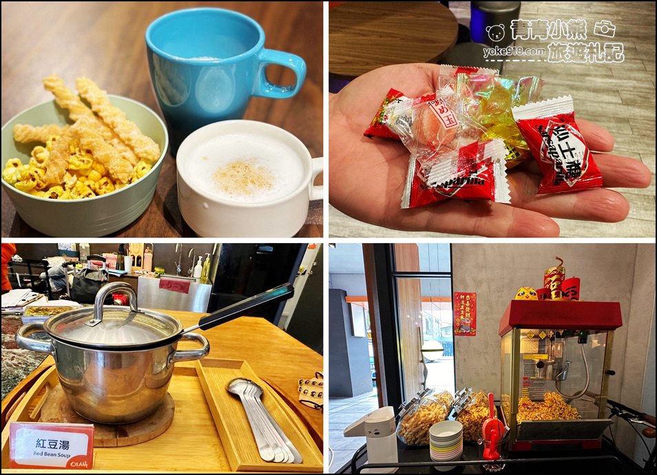 花蓮市區住宿推薦》超chill的花蓮悅樂旅店,宵夜泡麵免費吃~下午還有小餅乾爆米花飲料通通任你吃 @青青小熊*旅遊札記 花蓮市區住宿推薦》超chill的花蓮悅樂旅店,宵夜泡麵免費吃~下午還有小餅乾爆米花飲料通通任你吃 @青青小熊*旅遊札記
