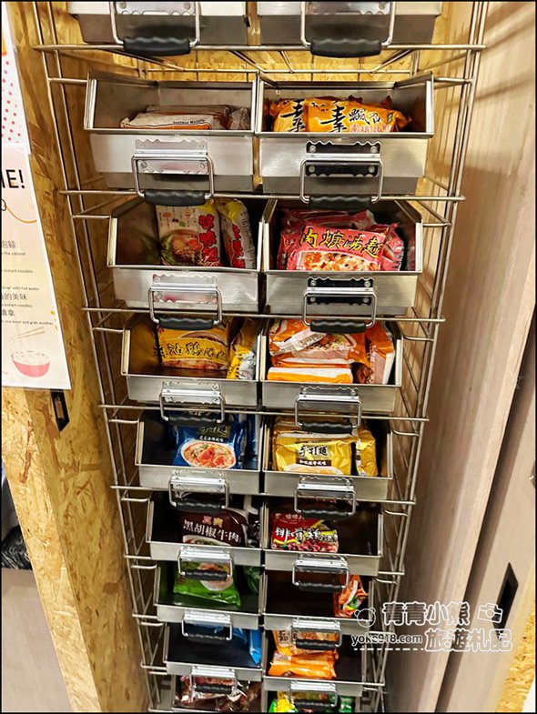 花蓮市區住宿推薦》超chill的花蓮悅樂旅店,宵夜泡麵免費吃~下午還有小餅乾爆米花飲料通通任你吃 @青青小熊*旅遊札記 花蓮市區住宿推薦》超chill的花蓮悅樂旅店,宵夜泡麵免費吃~下午還有小餅乾爆米花飲料通通任你吃 @青青小熊*旅遊札記