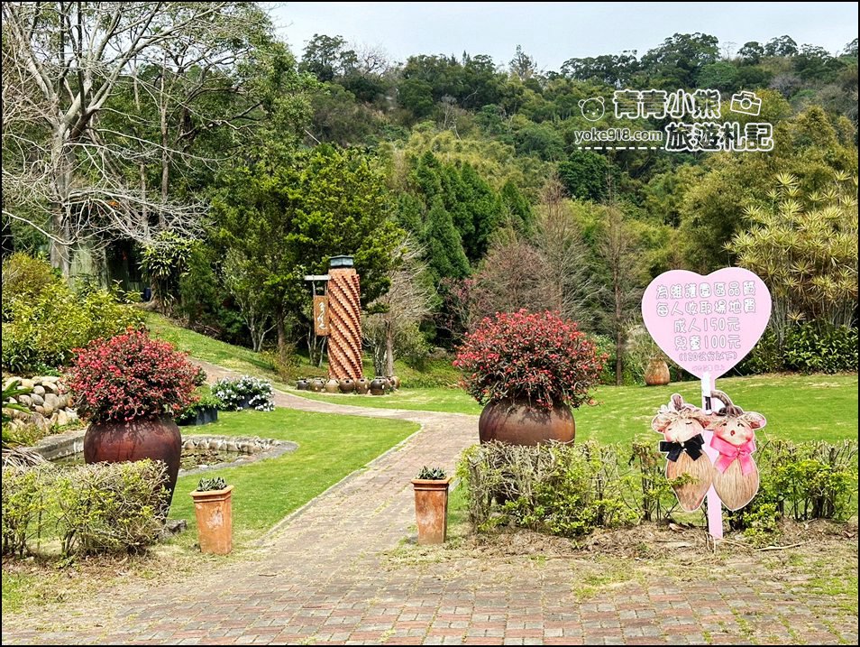 苗栗景點》田媽媽祕密花園~舒適的用餐環境，還有大草皮 @青青小熊＊旅遊札記