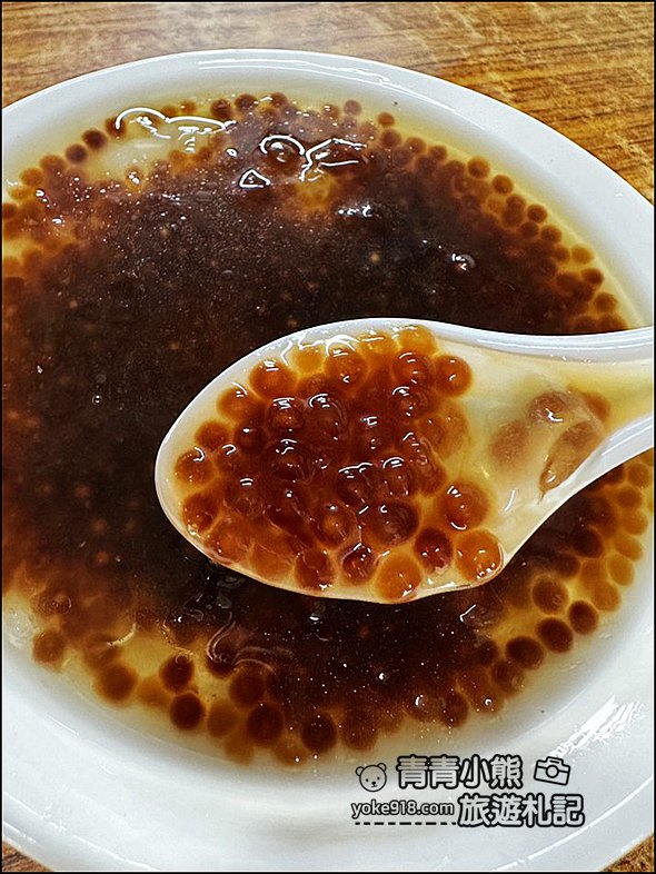 嘉義新港美食》60年老店大樹腳阿欽伯粉圓,懷念的古早味,是許多朋友小時候的好味道 @青青小熊*旅遊札記 嘉義新港美食》60年老店大樹腳阿欽伯粉圓,懷念的古早味,是許多朋友小時候的好味道 @青青小熊*旅遊札記