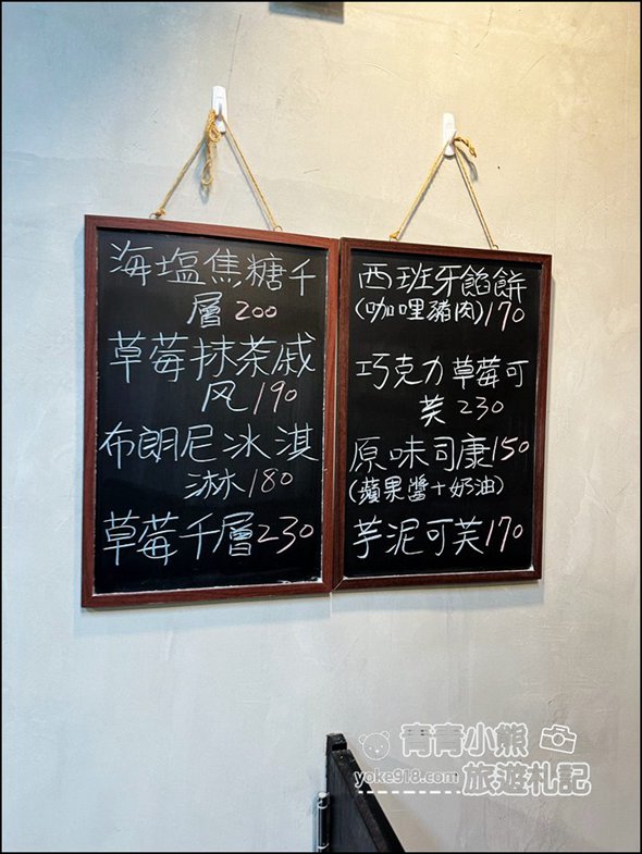 宜蘭景點》小溪邊咖啡~Google 評分高達4.7，悠閒時光在這裡，手作甜點好美味 @青青小熊＊旅遊札記