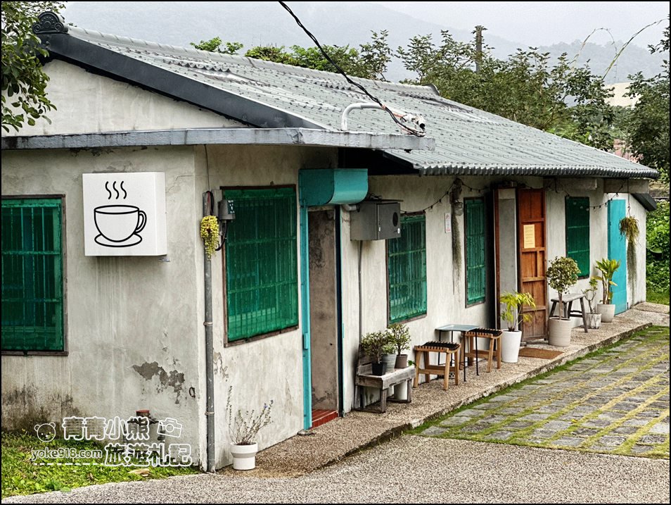 宜蘭景點》小溪邊咖啡~Google 評分高達4.7，悠閒時光在這裡，手作甜點好美味 @青青小熊＊旅遊札記