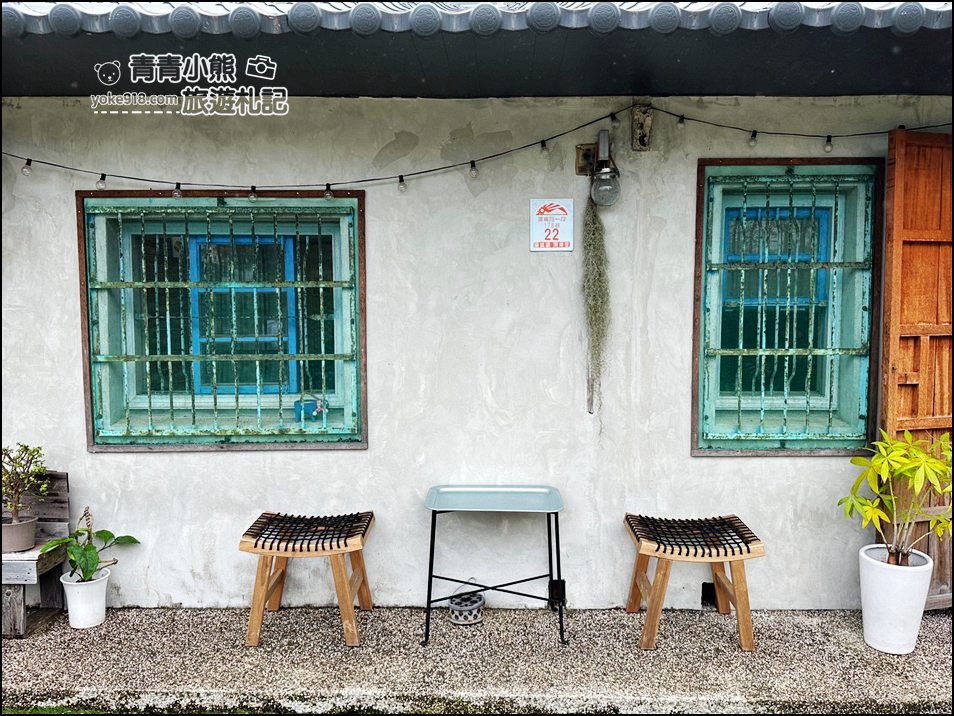 宜蘭景點》小溪邊咖啡~Google 評分高達4.7，悠閒時光在這裡，手作甜點好美味 @青青小熊＊旅遊札記
