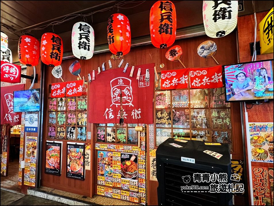 台中景點》信兵衛手作壽司丼飯專門店,超浮誇的海鮮丼飯~新鮮美味的滿滿海鮮 @青青小熊*旅遊札記 台中景點》信兵衛手作壽司丼飯專門店,超浮誇的海鮮丼飯~新鮮美味的滿滿海鮮 @青青小熊*旅遊札記