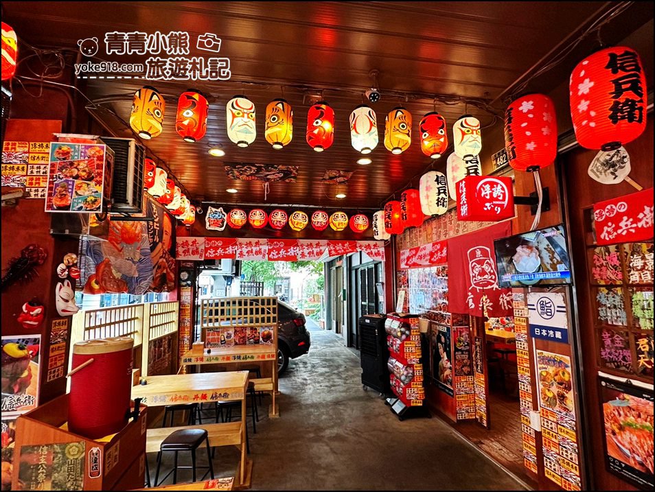 台中景點》信兵衛手作壽司丼飯專門店，超浮誇的海鮮丼飯~新鮮美味的滿滿海鮮 @青青小熊＊旅遊札記