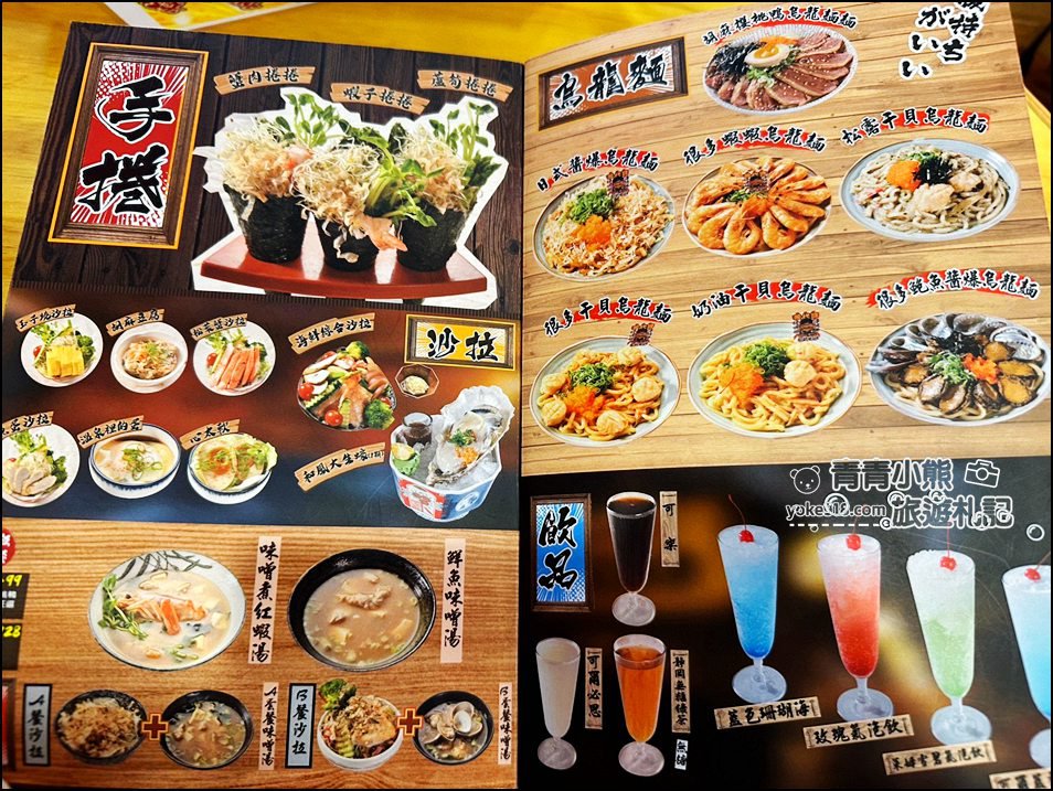 台中景點》信兵衛手作壽司丼飯專門店,超浮誇的海鮮丼飯~新鮮美味的滿滿海鮮 @青青小熊*旅遊札記 台中景點》信兵衛手作壽司丼飯專門店,超浮誇的海鮮丼飯~新鮮美味的滿滿海鮮 @青青小熊*旅遊札記