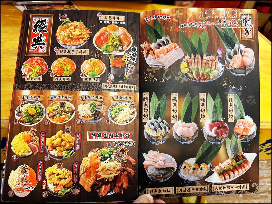 台中景點》信兵衛手作壽司丼飯專門店，超浮誇的海鮮丼飯~新鮮美味的滿滿海鮮 @青青小熊＊旅遊札記