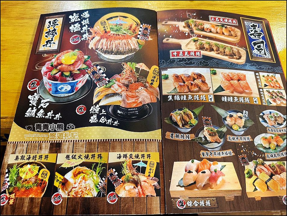 台中景點》信兵衛手作壽司丼飯專門店,超浮誇的海鮮丼飯~新鮮美味的滿滿海鮮 @青青小熊*旅遊札記 台中景點》信兵衛手作壽司丼飯專門店,超浮誇的海鮮丼飯~新鮮美味的滿滿海鮮 @青青小熊*旅遊札記