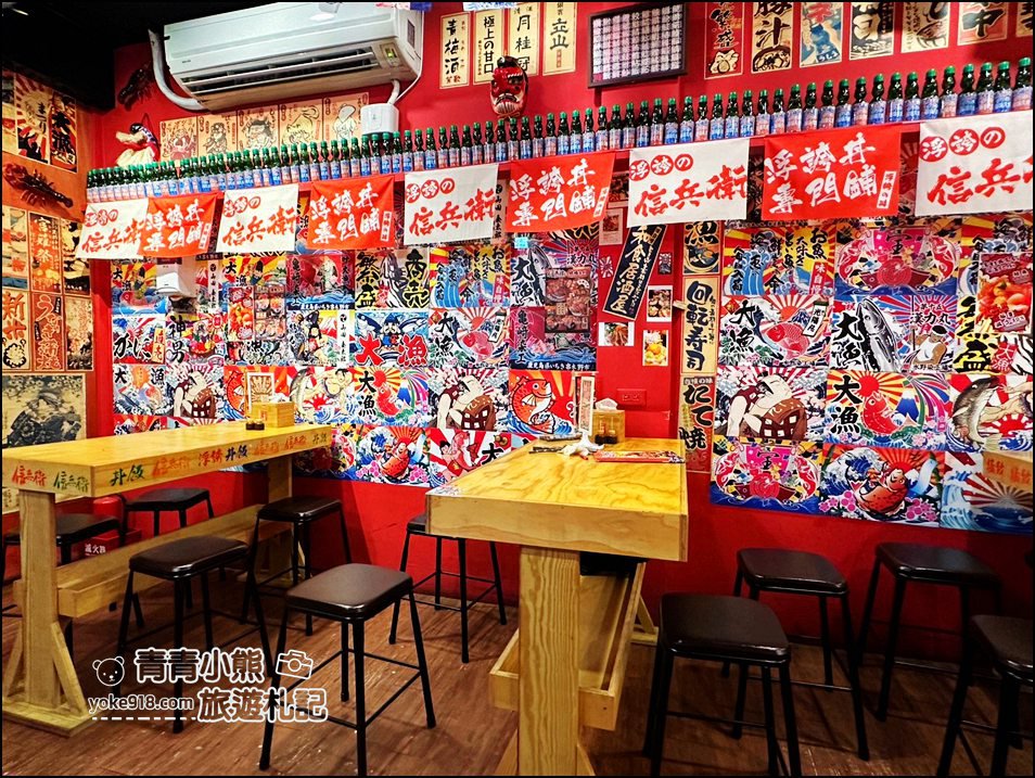台中景點》信兵衛手作壽司丼飯專門店,超浮誇的海鮮丼飯~新鮮美味的滿滿海鮮 @青青小熊*旅遊札記 台中景點》信兵衛手作壽司丼飯專門店,超浮誇的海鮮丼飯~新鮮美味的滿滿海鮮 @青青小熊*旅遊札記