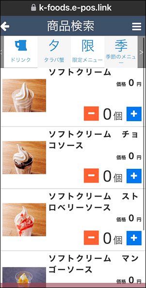 日本名古屋美食》蟹三味巨大帝王蟹,美味雪蟹吃到飽~超滿足 @青青小熊*旅遊札記 日本名古屋美食》蟹三味巨大帝王蟹,美味雪蟹吃到飽~超滿足 @青青小熊*旅遊札記