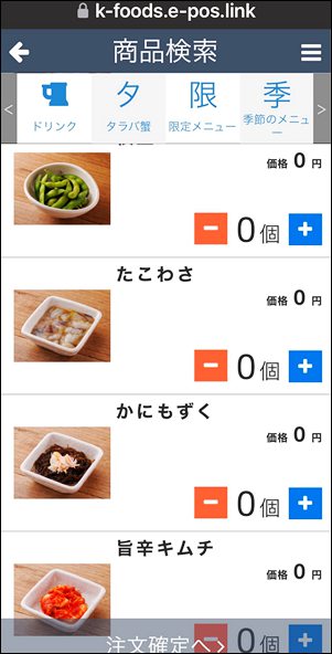 日本名古屋美食》蟹三味巨大帝王蟹,美味雪蟹吃到飽~超滿足 @青青小熊*旅遊札記 日本名古屋美食》蟹三味巨大帝王蟹,美味雪蟹吃到飽~超滿足 @青青小熊*旅遊札記