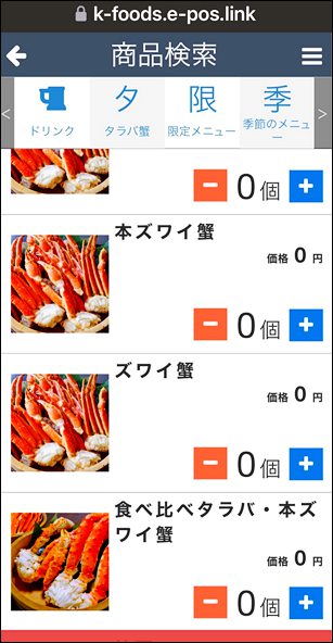 日本名古屋美食》蟹三味巨大帝王蟹,美味雪蟹吃到飽~超滿足 @青青小熊*旅遊札記 日本名古屋美食》蟹三味巨大帝王蟹,美味雪蟹吃到飽~超滿足 @青青小熊*旅遊札記