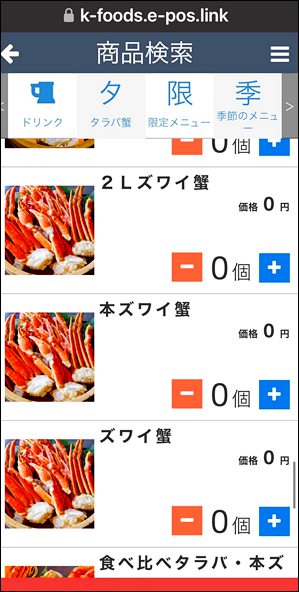 日本名古屋美食》蟹三味巨大帝王蟹，美味雪蟹吃到飽~超滿足 @青青小熊＊旅遊札記