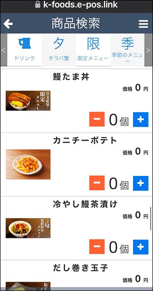 日本名古屋美食》蟹三味巨大帝王蟹,美味雪蟹吃到飽~超滿足 @青青小熊*旅遊札記 日本名古屋美食》蟹三味巨大帝王蟹,美味雪蟹吃到飽~超滿足 @青青小熊*旅遊札記