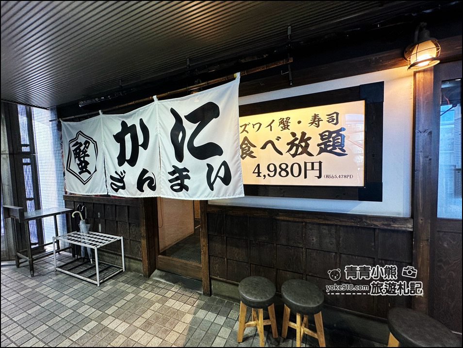 日本名古屋美食》蟹三味巨大帝王蟹，美味雪蟹吃到飽~超滿足 @青青小熊＊旅遊札記