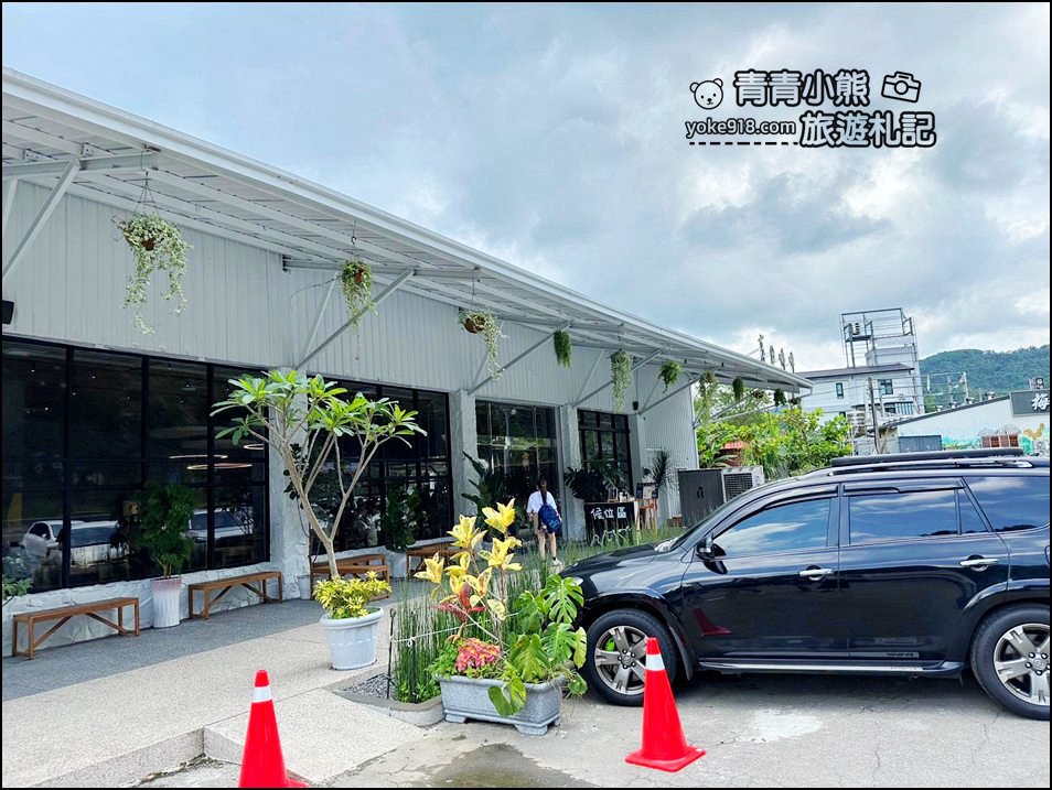南投埔里新景點》享日咖啡,水豚,鴨鴨都來這做客,吃個早午餐順便找可愛的卡皮巴拉療癒一下 @青青小熊*旅遊札記 南投埔里新景點》享日咖啡,水豚,鴨鴨都來這做客,吃個早午餐順便找可愛的卡皮巴拉療癒一下 @青青小熊*旅遊札記