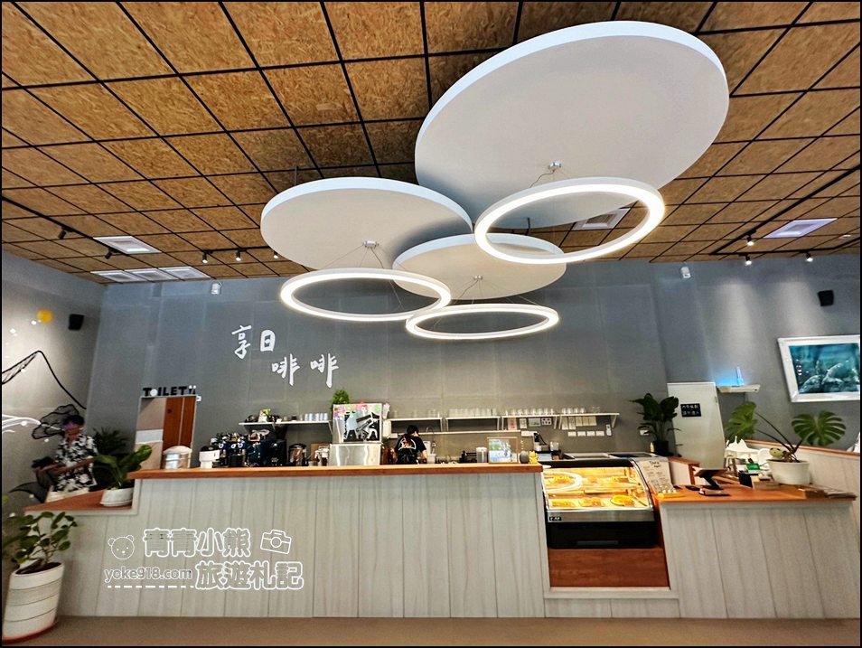 南投埔里新景點》享日咖啡，水豚，鴨鴨都來這做客，吃個早午餐順便找可愛的卡皮巴拉療癒一下 @青青小熊＊旅遊札記