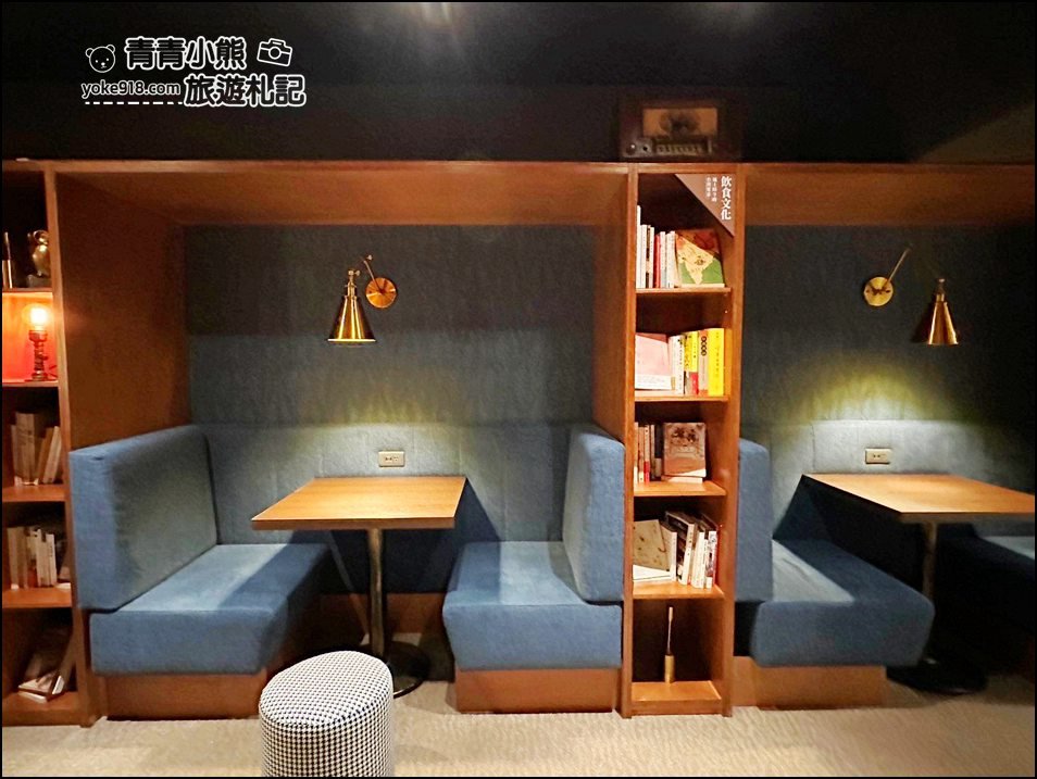 台中住宿優惠》悅樂旅店站前店設計感十足,還有宵夜免費吃~給人不一樣住宿體驗 @青青小熊*旅遊札記 台中住宿優惠》悅樂旅店站前店設計感十足,還有宵夜免費吃~給人不一樣住宿體驗 @青青小熊*旅遊札記