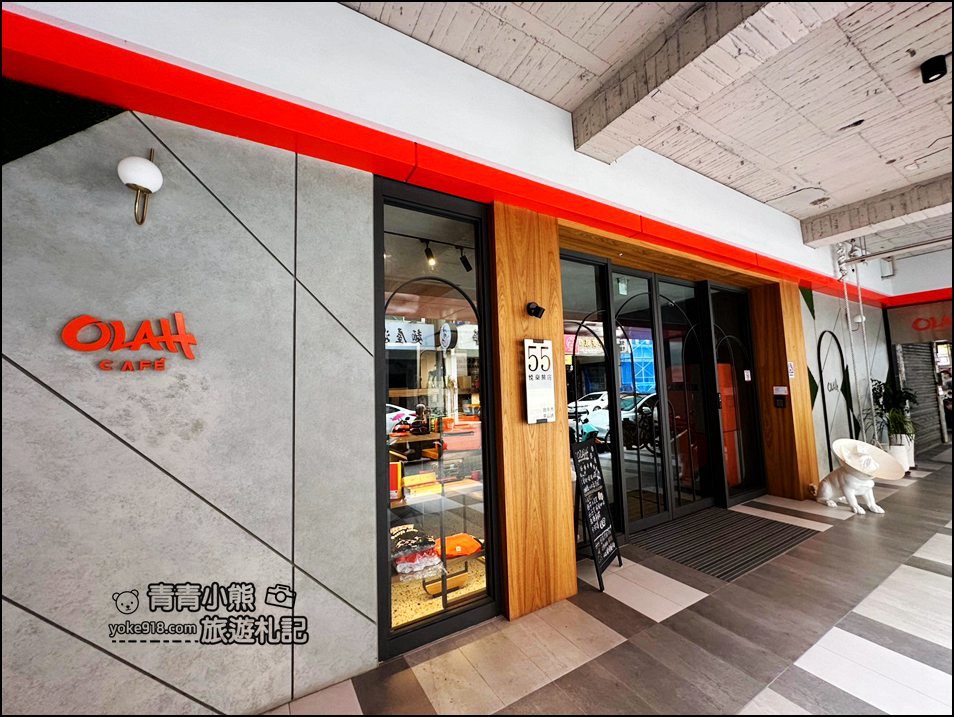 台中住宿優惠》悅樂旅店站前店設計感十足，還有宵夜免費吃~給人不一樣住宿體驗 @青青小熊＊旅遊札記