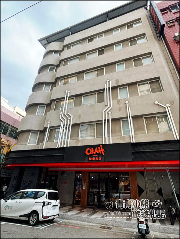 台中住宿優惠》悅樂旅店站前店設計感十足,還有宵夜免費吃~給人不一樣住宿體驗 @青青小熊*旅遊札記 台中住宿優惠》悅樂旅店站前店設計感十足,還有宵夜免費吃~給人不一樣住宿體驗 @青青小熊*旅遊札記