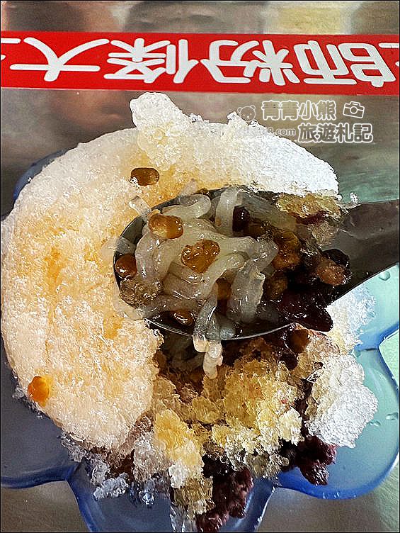嘉義美食》新港古早味~阿正師粉條大王,手工製作料多味美甜甜價,新港必吃 @青青小熊*旅遊札記 嘉義美食》新港古早味~阿正師粉條大王,手工製作料多味美甜甜價,新港必吃 @青青小熊*旅遊札記