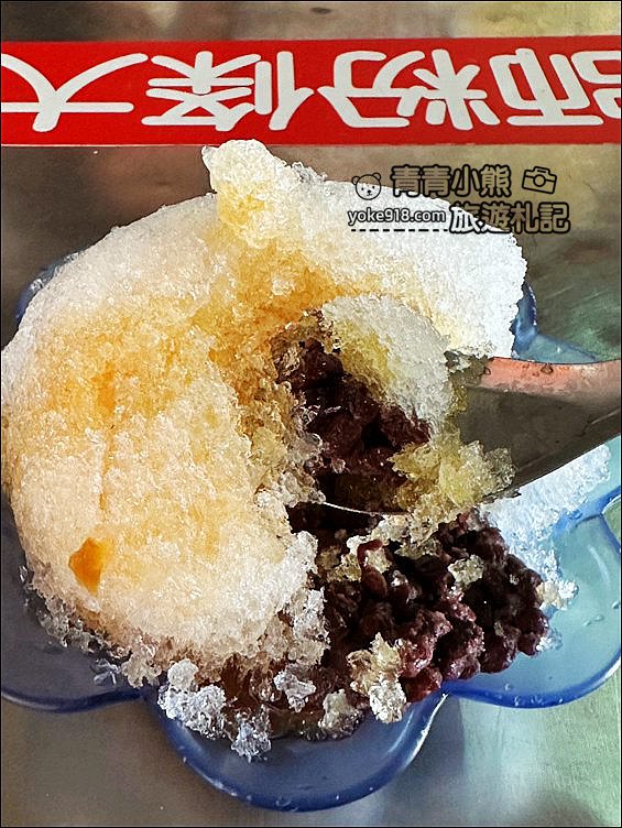 嘉義美食》新港古早味~阿正師粉條大王,手工製作料多味美甜甜價,新港必吃 @青青小熊*旅遊札記 嘉義美食》新港古早味~阿正師粉條大王,手工製作料多味美甜甜價,新港必吃 @青青小熊*旅遊札記