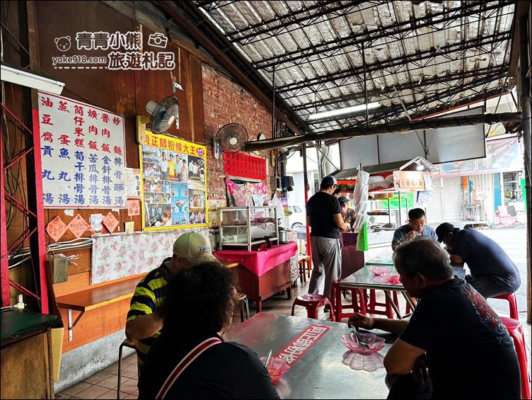 嘉義美食》新港古早味~阿正師粉條大王,手工製作料多味美甜甜價,新港必吃 @青青小熊*旅遊札記 嘉義美食》新港古早味~阿正師粉條大王,手工製作料多味美甜甜價,新港必吃 @青青小熊*旅遊札記