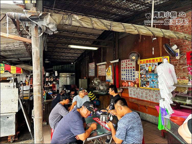 嘉義美食》新港古早味~阿正師粉條大王,手工製作料多味美甜甜價,新港必吃 @青青小熊*旅遊札記 嘉義美食》新港古早味~阿正師粉條大王,手工製作料多味美甜甜價,新港必吃 @青青小熊*旅遊札記