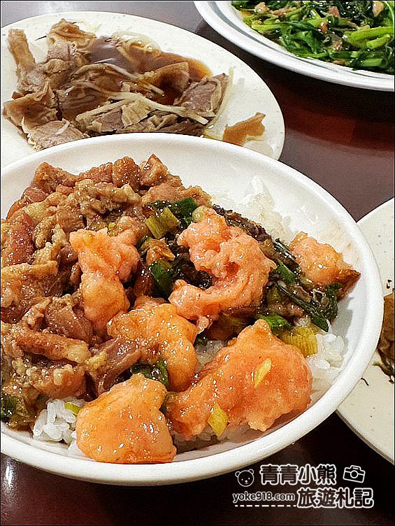 嘉義美食》新港碗粿財,70年老店,傳承三代的好滋味,好吃古早味 @青青小熊*旅遊札記 嘉義美食》新港碗粿財,70年老店,傳承三代的好滋味,好吃古早味 @青青小熊*旅遊札記