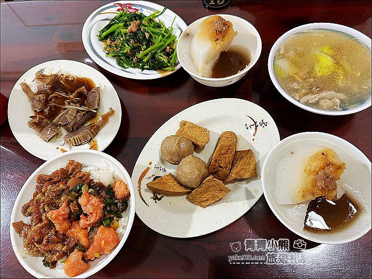 嘉義美食》新港碗粿財，70年老店，傳承三代的好滋味，好吃古早味 @青青小熊＊旅遊札記