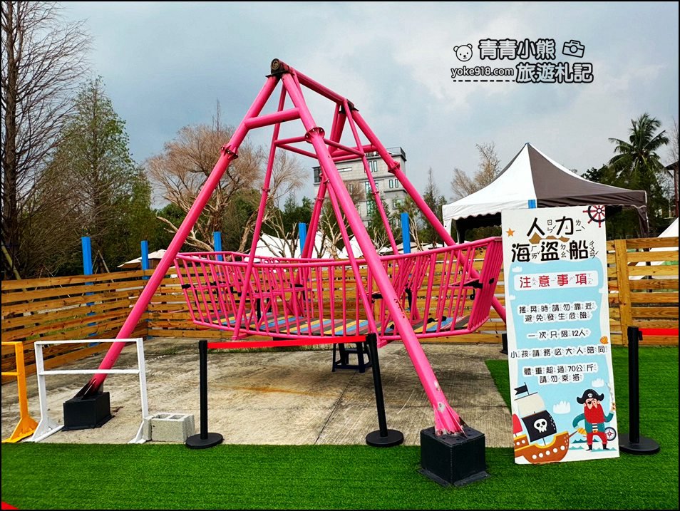 嘉義中埔新景點》萌寵村親子樂園，嘉義新的動物農場~可以與小動物互動還有遊戲設施的新園區 @青青小熊＊旅遊札記