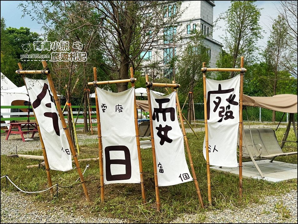嘉義中埔新景點》萌寵村親子樂園,嘉義新的動物農場~可以與小動物互動還有遊戲設施的新園區 @青青小熊*旅遊札記 嘉義中埔新景點》萌寵村親子樂園,嘉義新的動物農場~可以與小動物互動還有遊戲設施的新園區 @青青小熊*旅遊札記