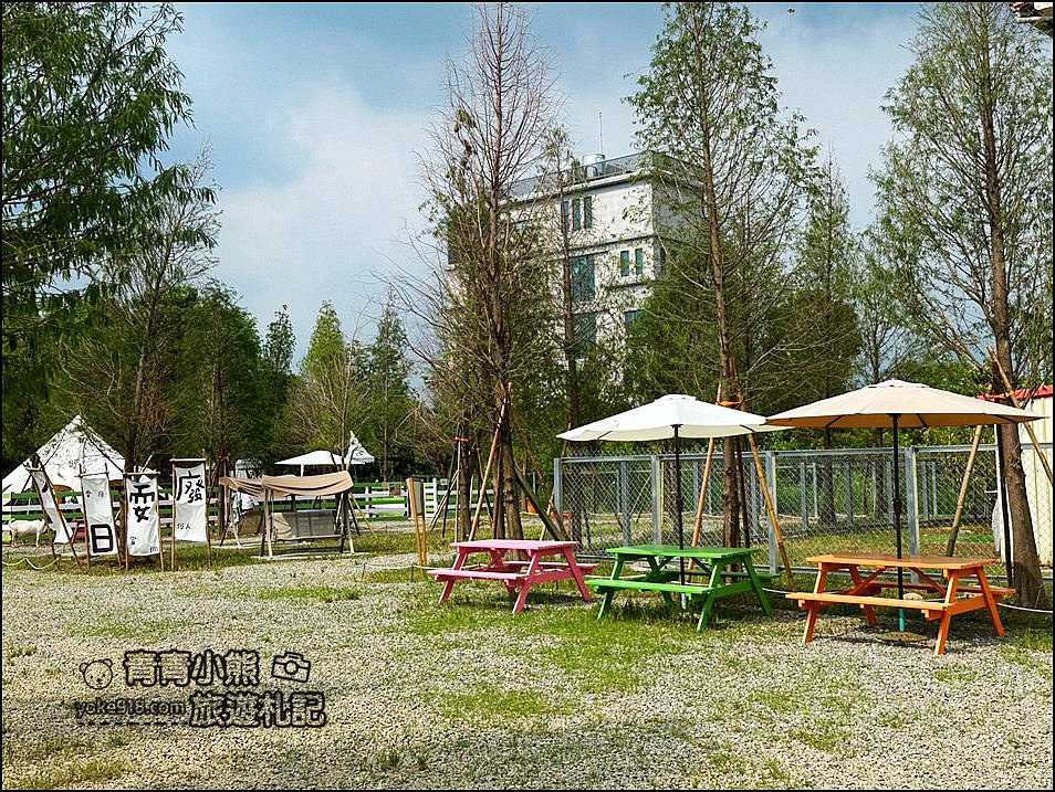 嘉義中埔新景點》萌寵村親子樂園，嘉義新的動物農場~可以與小動物互動還有遊戲設施的新園區 @青青小熊＊旅遊札記