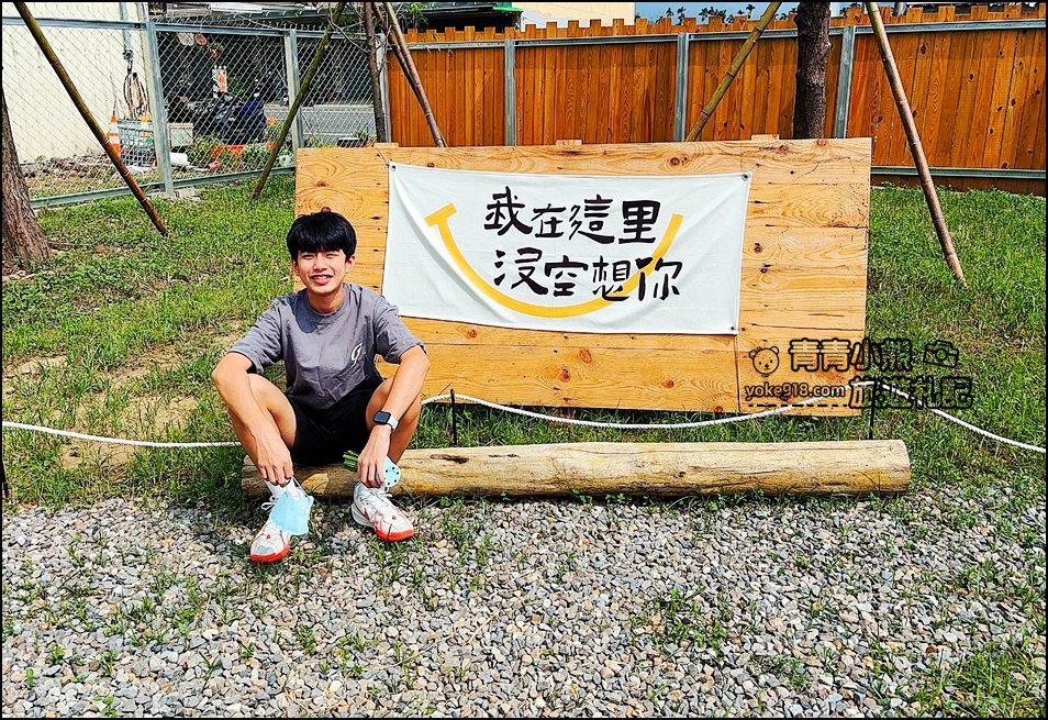 嘉義中埔新景點》萌寵村親子樂園,嘉義新的動物農場~可以與小動物互動還有遊戲設施的新園區 @青青小熊*旅遊札記 嘉義中埔新景點》萌寵村親子樂園,嘉義新的動物農場~可以與小動物互動還有遊戲設施的新園區 @青青小熊*旅遊札記