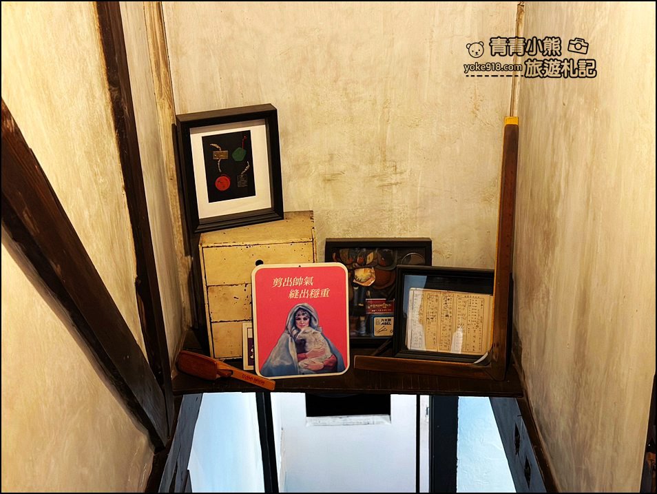 嘉義景點》新華美西裝社,不賣西裝賣糰子~60年老店喝茶去。 @青青小熊*旅遊札記 嘉義景點》新華美西裝社,不賣西裝賣糰子~60年老店喝茶去。 @青青小熊*旅遊札記