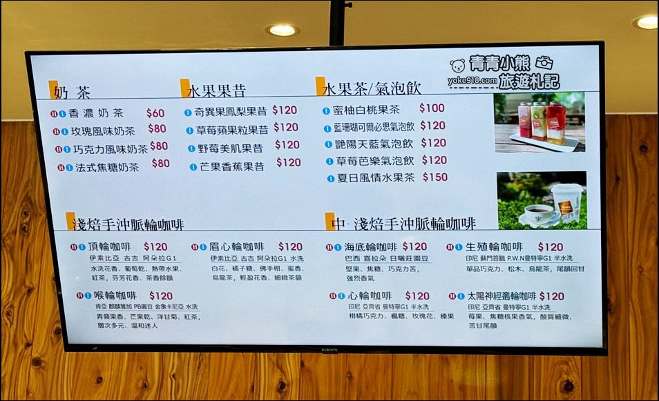 台南景點》雅聞湖濱療癒森林玫瑰花季,玫瑰盛開好漂亮~還有好可愛的歐式小屋超好拍。 @青青小熊*旅遊札記 台南景點》雅聞湖濱療癒森林玫瑰花季,玫瑰盛開好漂亮~還有好可愛的歐式小屋超好拍。 @青青小熊*旅遊札記