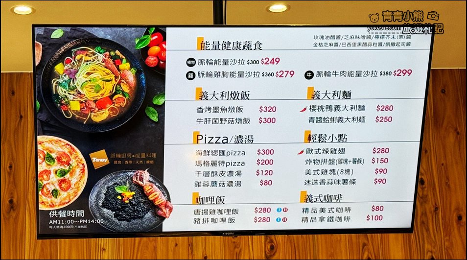 台南景點》雅聞湖濱療癒森林玫瑰花季，玫瑰盛開好漂亮~還有好可愛的歐式小屋超好拍。 @青青小熊＊旅遊札記