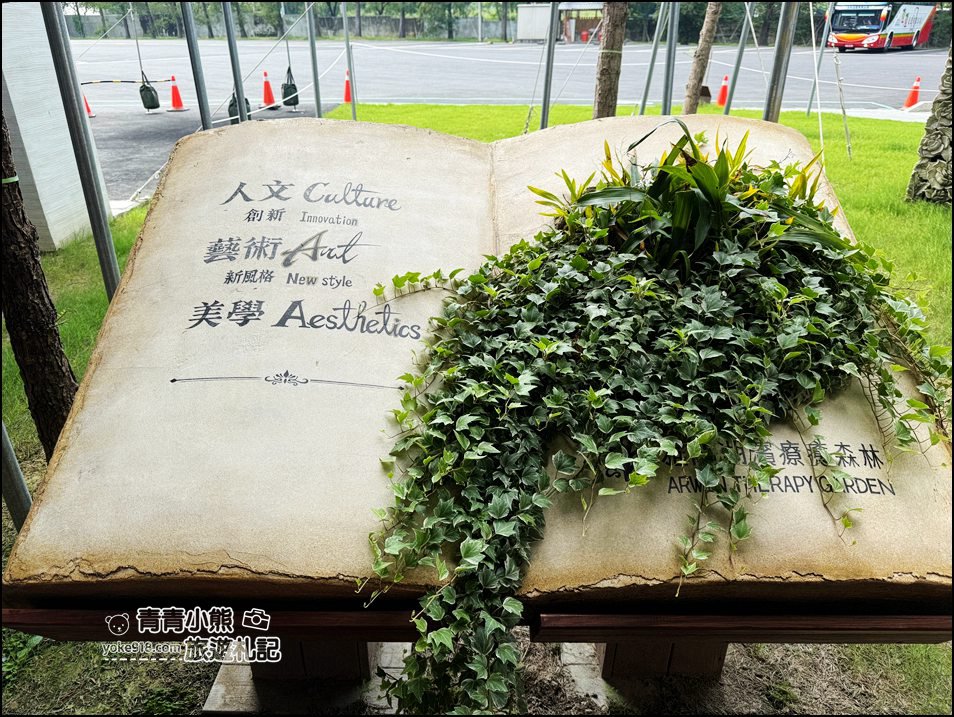 台南景點》雅聞湖濱療癒森林玫瑰花季,玫瑰盛開好漂亮~還有好可愛的歐式小屋超好拍。 @青青小熊*旅遊札記 台南景點》雅聞湖濱療癒森林玫瑰花季,玫瑰盛開好漂亮~還有好可愛的歐式小屋超好拍。 @青青小熊*旅遊札記