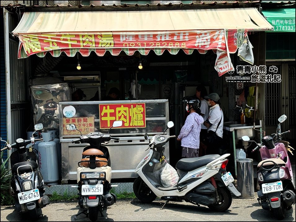 嘉義美食推薦》新港福玉牛肉湯,湯鮮味美.肉質新鮮~在地人也推薦 @青青小熊*旅遊札記 嘉義美食推薦》新港福玉牛肉湯,湯鮮味美.肉質新鮮~在地人也推薦 @青青小熊*旅遊札記