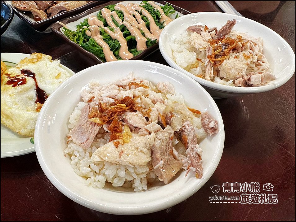 嘉義美食》阿宏師火雞肉飯，火雞肉軟嫩.油蔥超香~一碗不夠老闆再來一碗 @青青小熊＊旅遊札記