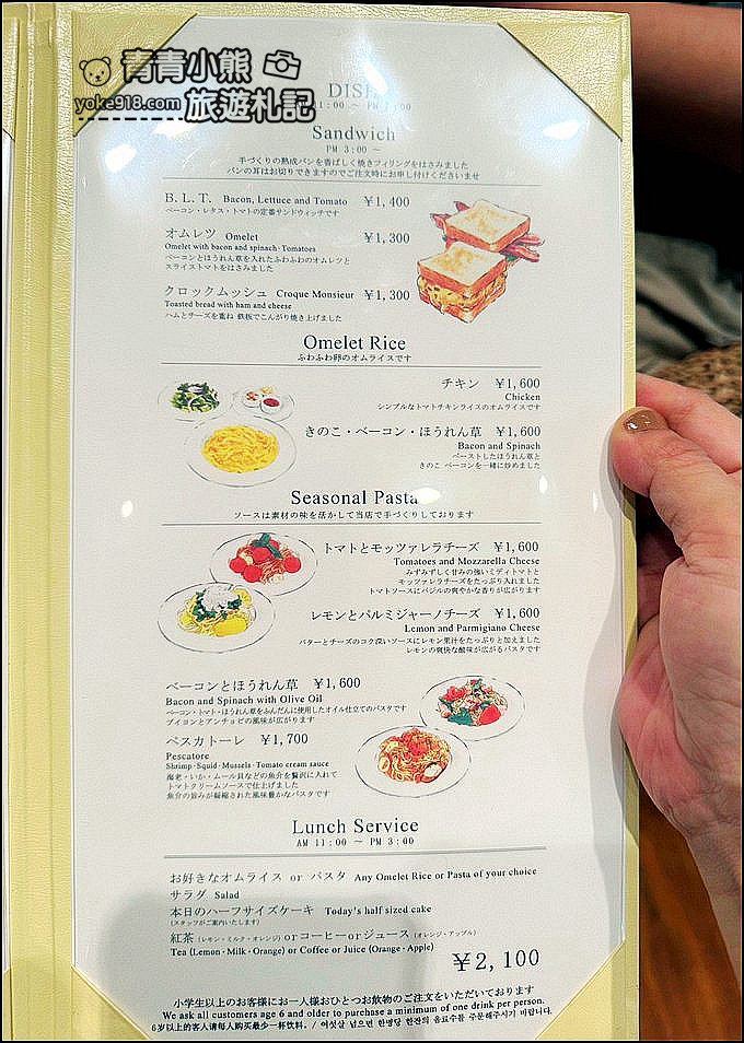 日本必吃甜點》HARBS蛋糕名古屋總店~尤其冬天的草莓蛋糕超好吃，義大利麵也很讚 @青青小熊＊旅遊札記