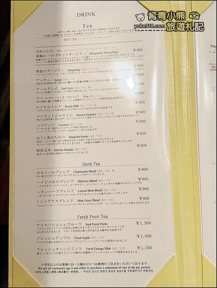 日本必吃甜點》HARBS蛋糕名古屋總店~尤其冬天的草莓蛋糕超好吃，義大利麵也很讚 @青青小熊＊旅遊札記