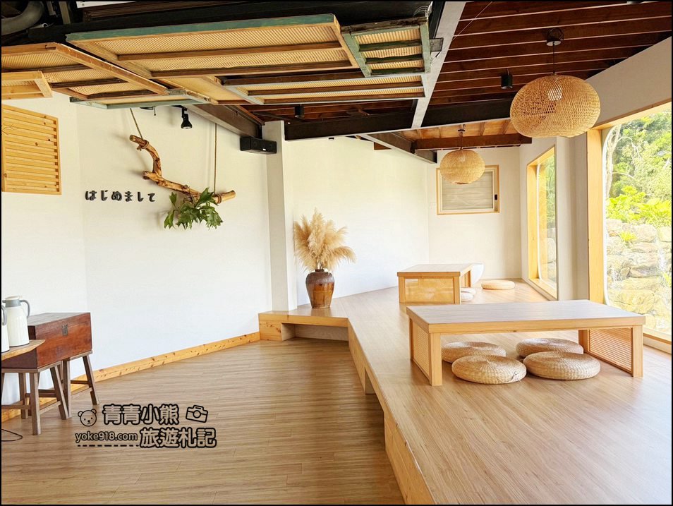 苗栗景點》山上村Hill cafe~隱身山林中的日式建築，山中秘境濃濃和風 @青青小熊＊旅遊札記
