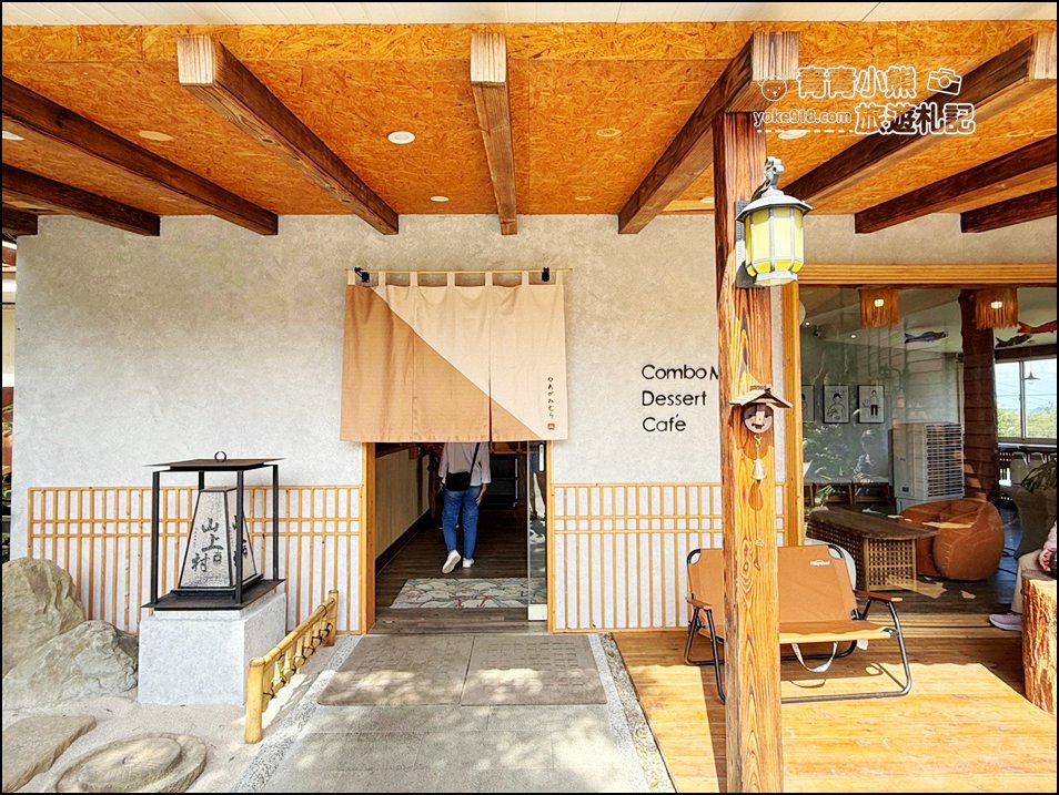 苗栗景點》山上村Hill cafe~隱身山林中的日式建築，山中秘境濃濃和風 @青青小熊＊旅遊札記