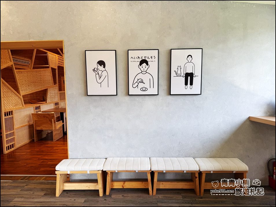 苗栗景點》山上村Hill cafe~隱身山林中的日式建築，山中秘境濃濃和風 @青青小熊＊旅遊札記