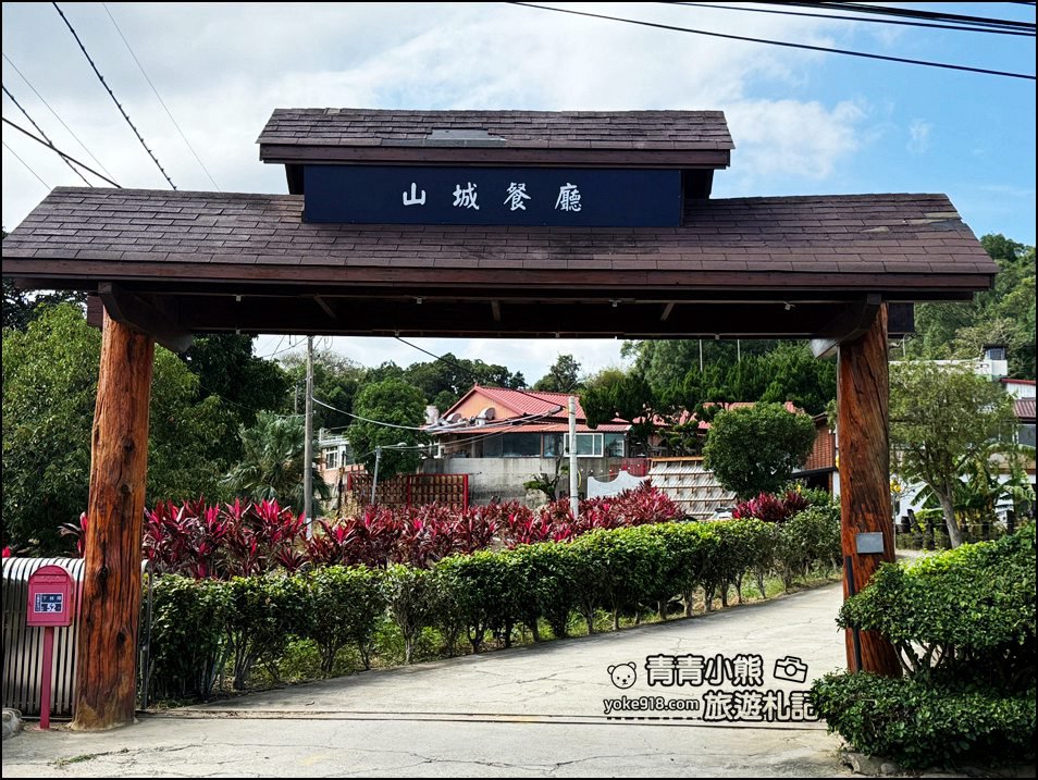 苗栗景點》山上村Hill cafe~隱身山林中的日式建築，山中秘境濃濃和風 @青青小熊＊旅遊札記